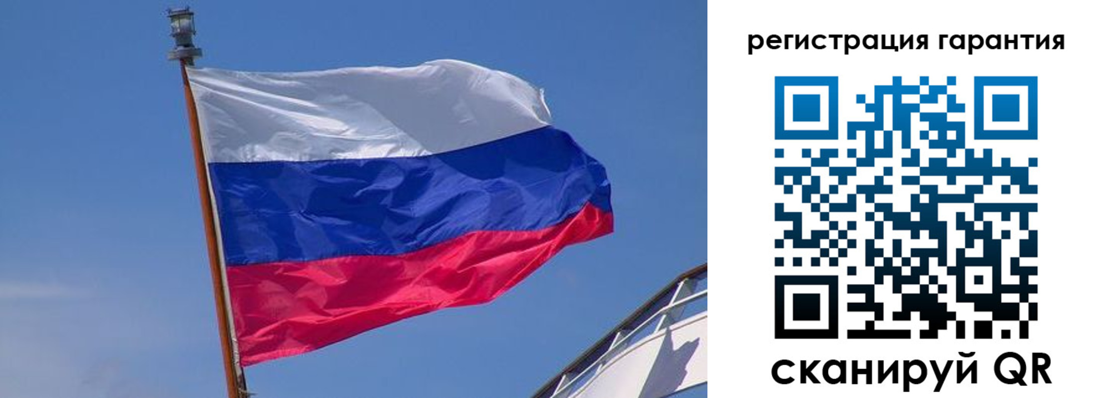 прописка для работы в Евпатории