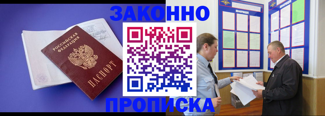 форма 3 в Евпатории